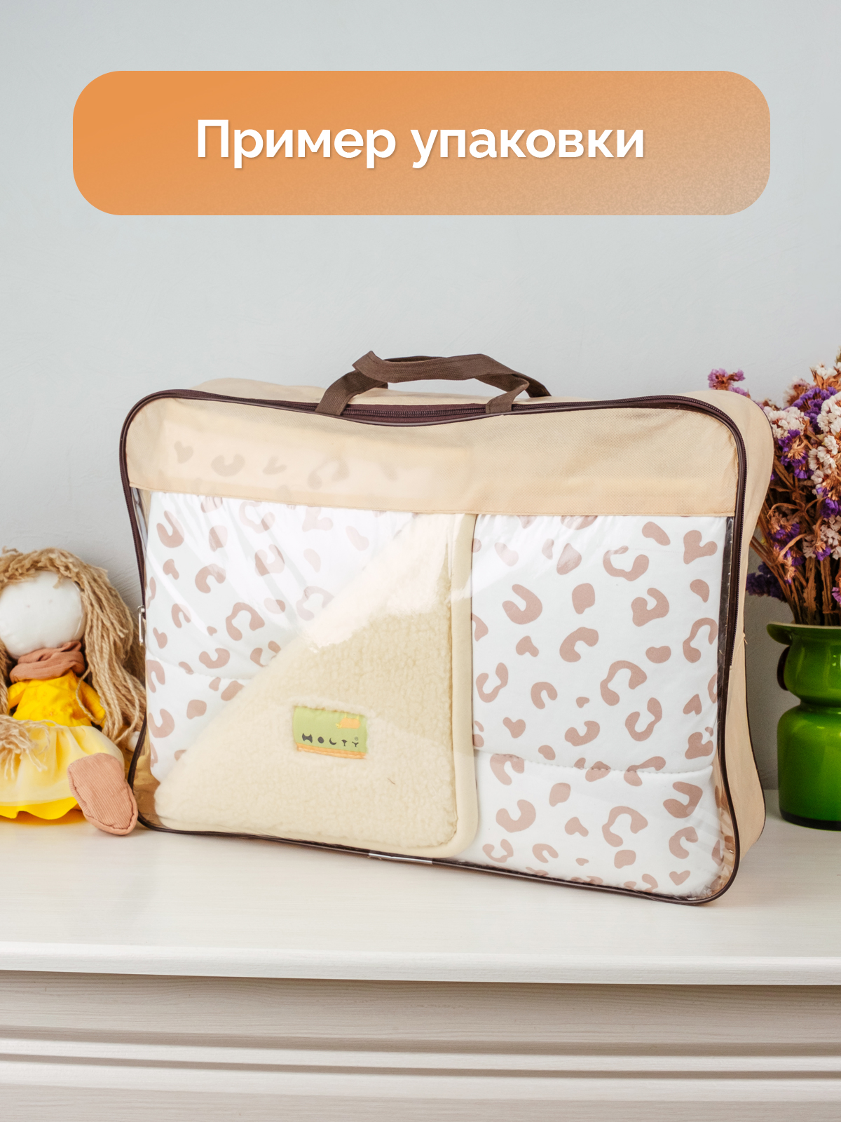 Одеяло HOLTY Фантазия 110 x 140 см шерсть - фото 6