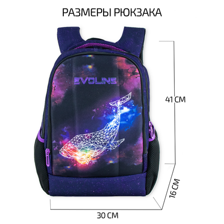 Рюкзак Evoline Акула