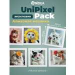 Алмазная мозаика UNIDEA Милые котики в ассортименте