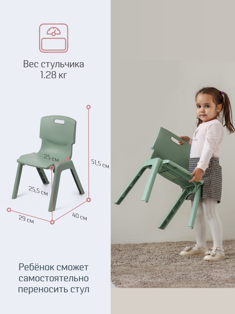 Стул KidWick Thomas - фото 6