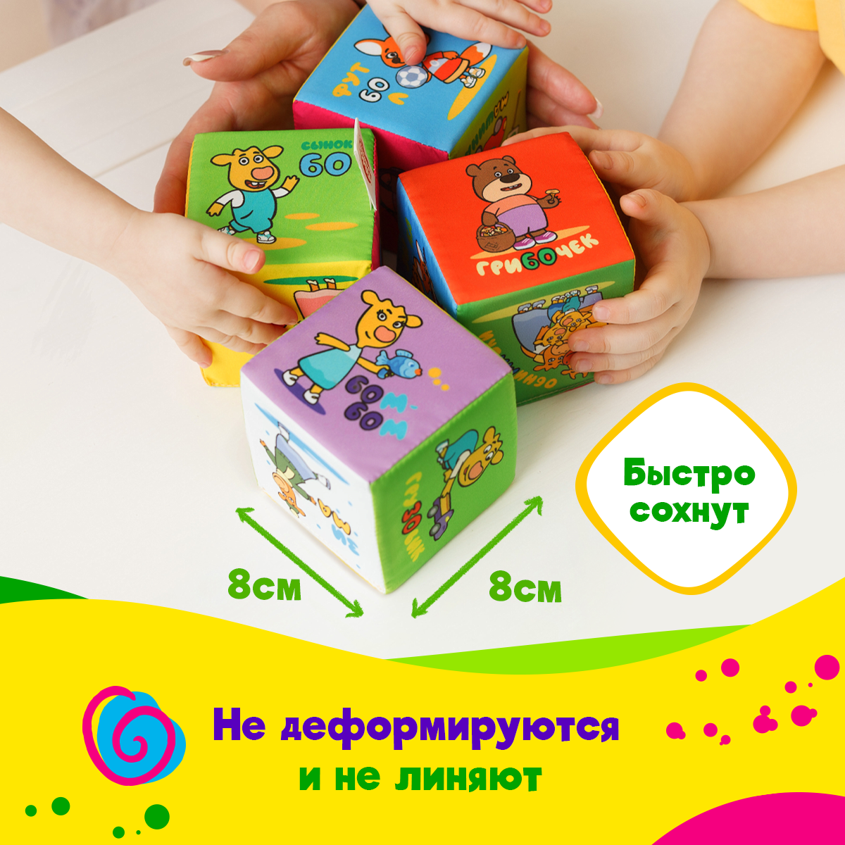 Игрушка Мякиши кубики Оранжевая корова - фото 4