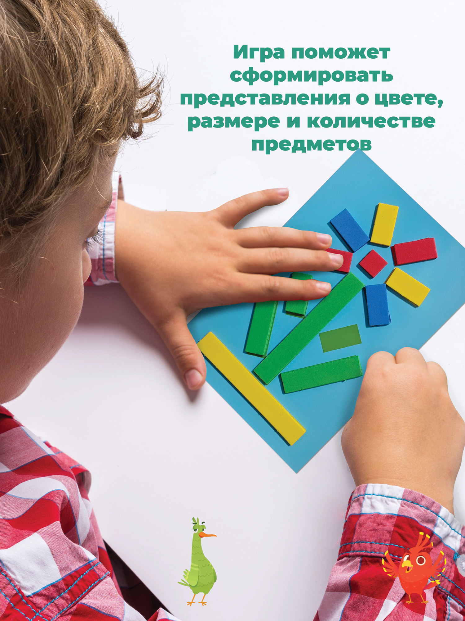 Настольная игра Дрофа-Медиа - фото 3