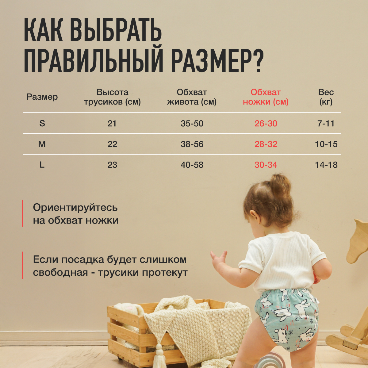 Трусики Mamagoods для девочек M (10-15 кг) 3 шт. - фото 7