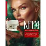 Изображение товара Крем I.C.Lab Individual cosmetic Экспресс восстановление 50 мл