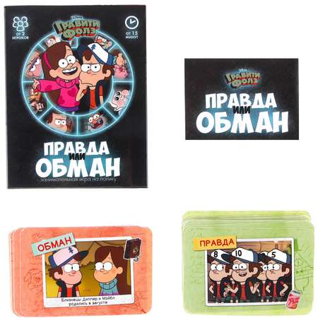 Настольная игра Disney