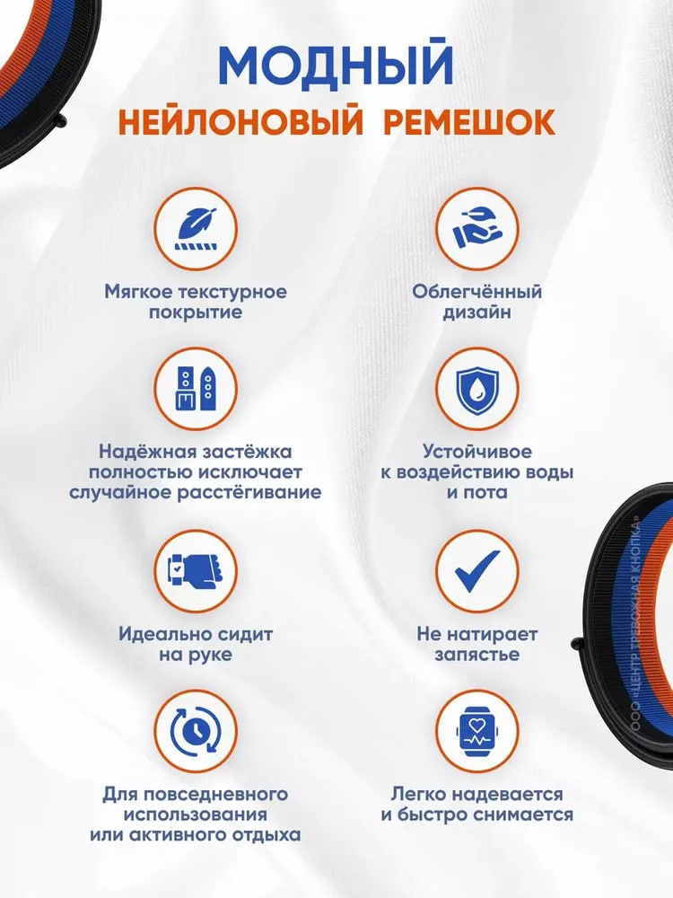 Детские смарт-часы AIMOTO Fun с 4G и GPS чёрный - фото 7