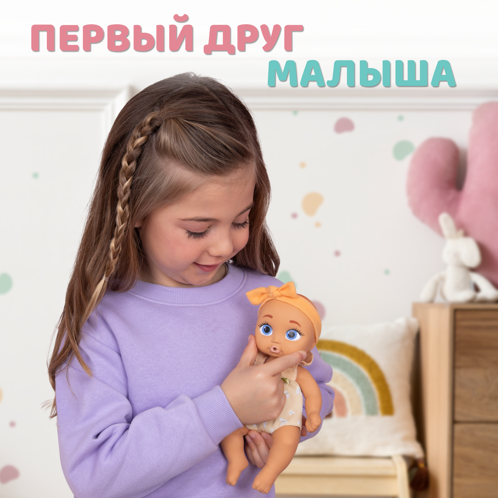 Кукла пупс BE LOVED babies Рон 21 см с аксессуарами высота 21 см 924901IM - фото 10