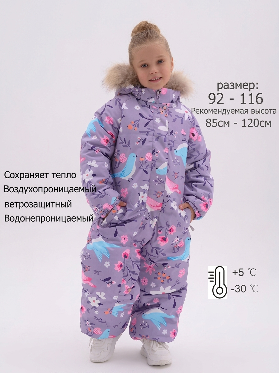 Комбинезон CASTLELADY 879100444 - фото 5