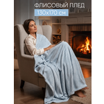 Плед ОТК Геометрия флис 130 x 170 см
