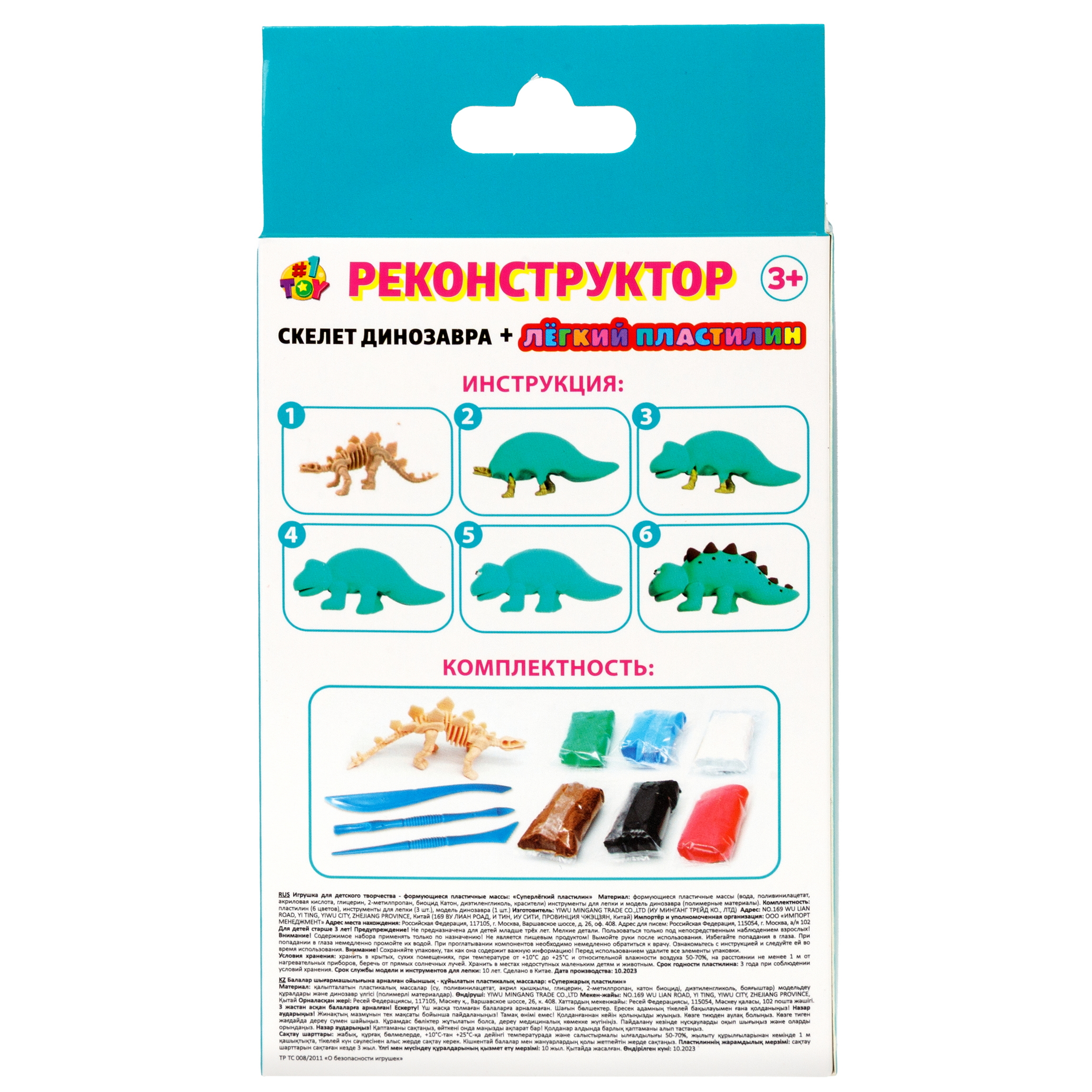 Пластилин 1TOY 6 цв. - фото 8
