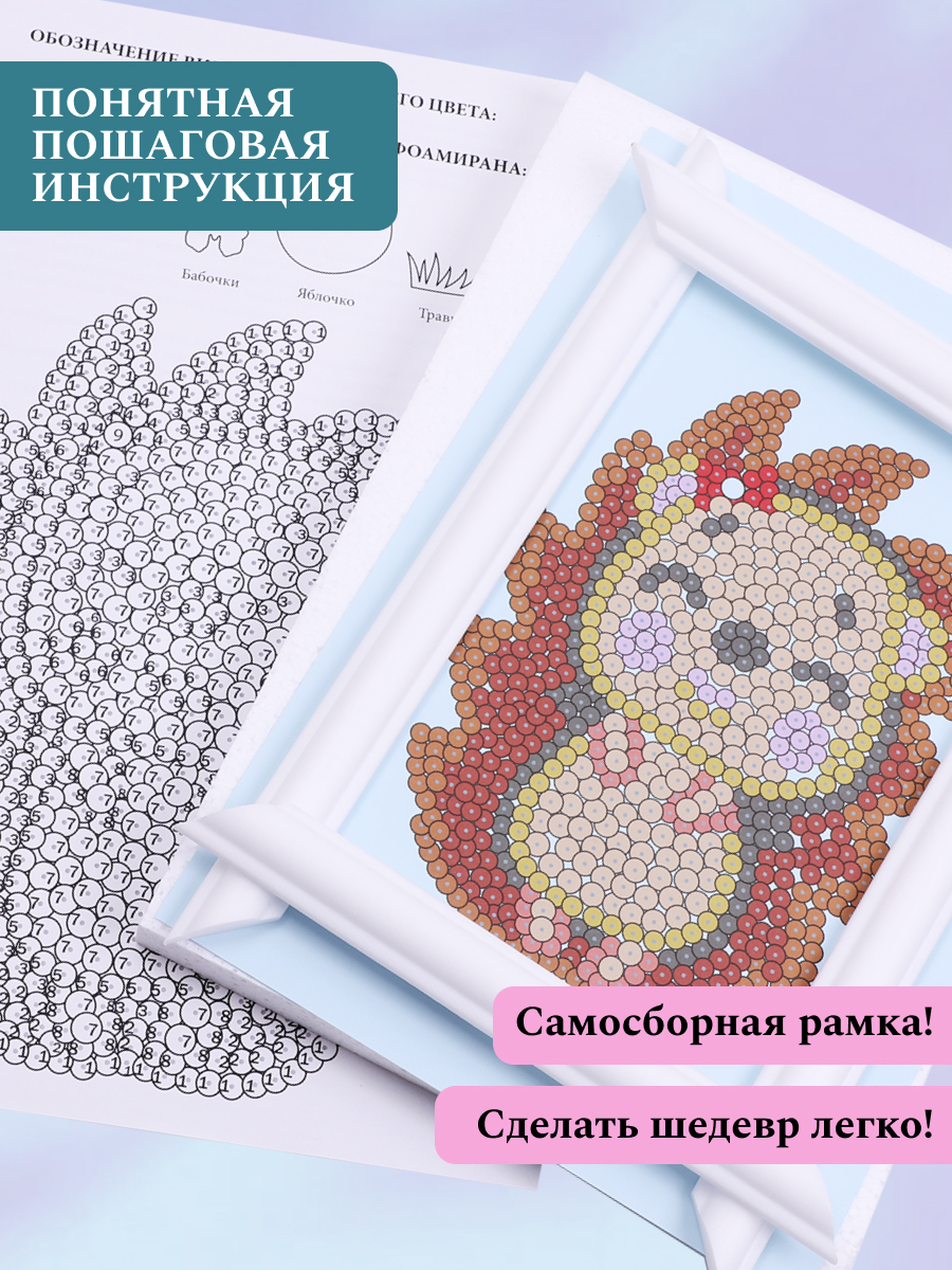 Аппликация Волшебная мастерская Ежик - фото 6