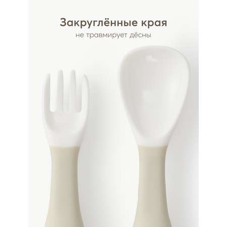 Набор посуды Happy Baby