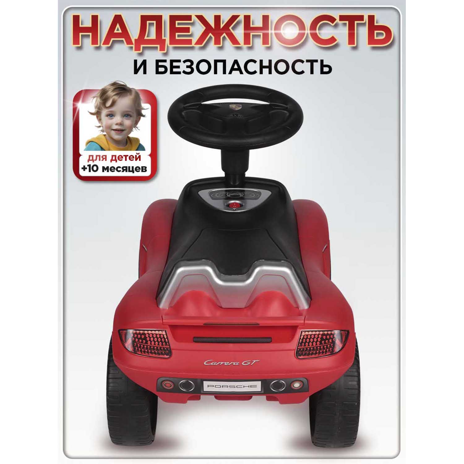 Каталка BabyCare Порш резиновые колеса красный - фото 10