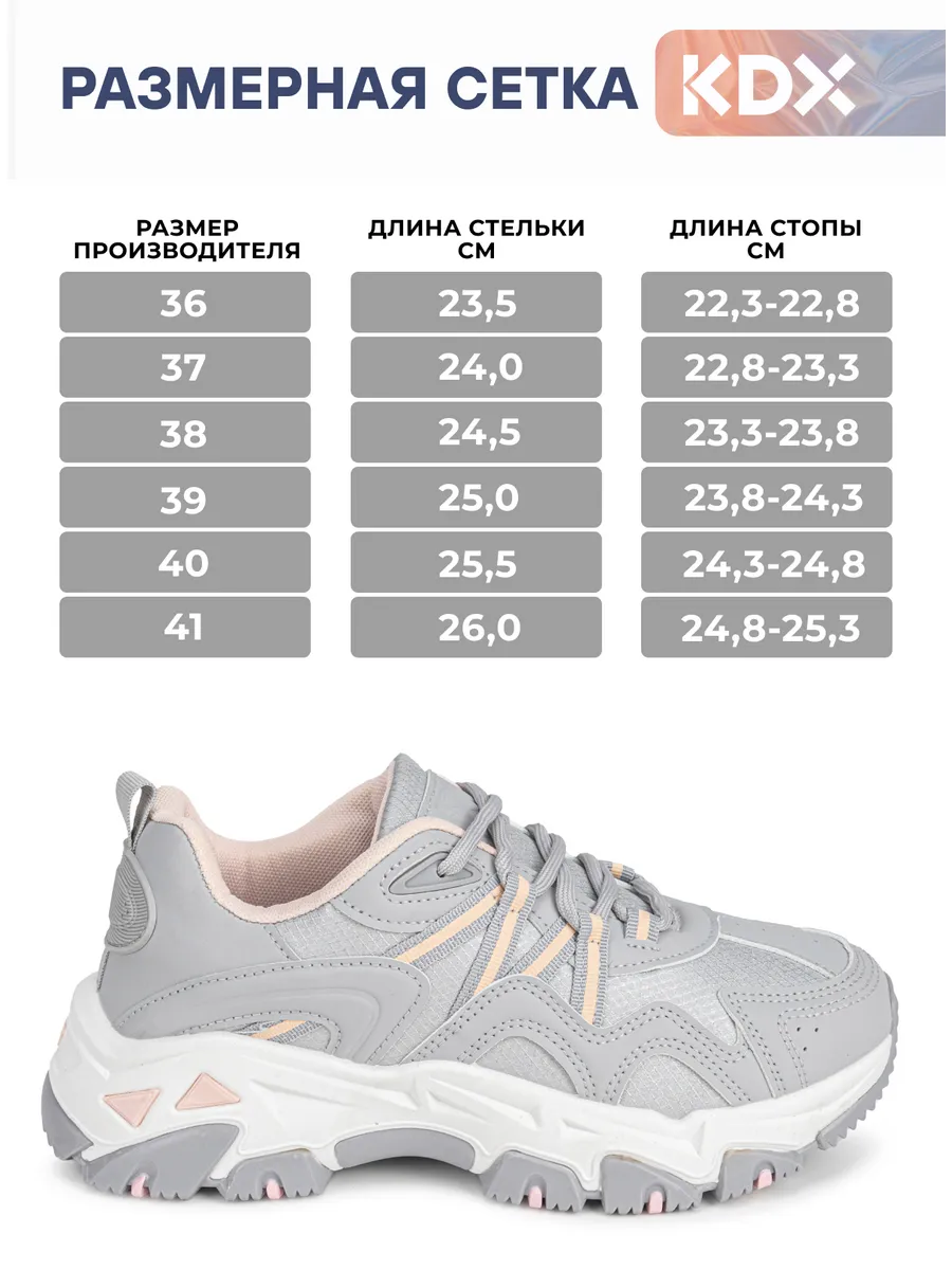 Кроссовки KDX ER-11 grey - фото 4