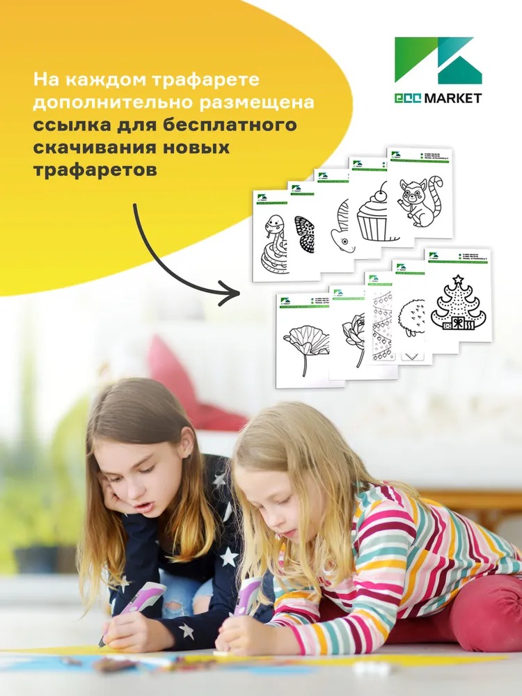 3D ручка ECC Market Pen PRO - фото 5
