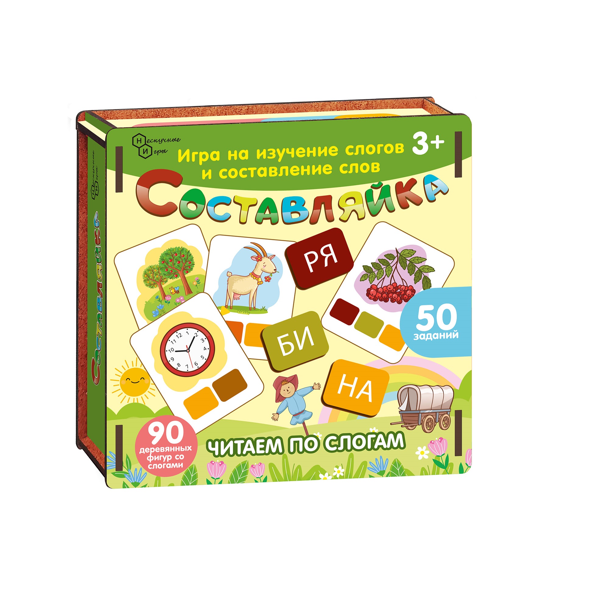 Деревянная игра Нескучные игры Составляйка+ Читаем по слогам - фото 6