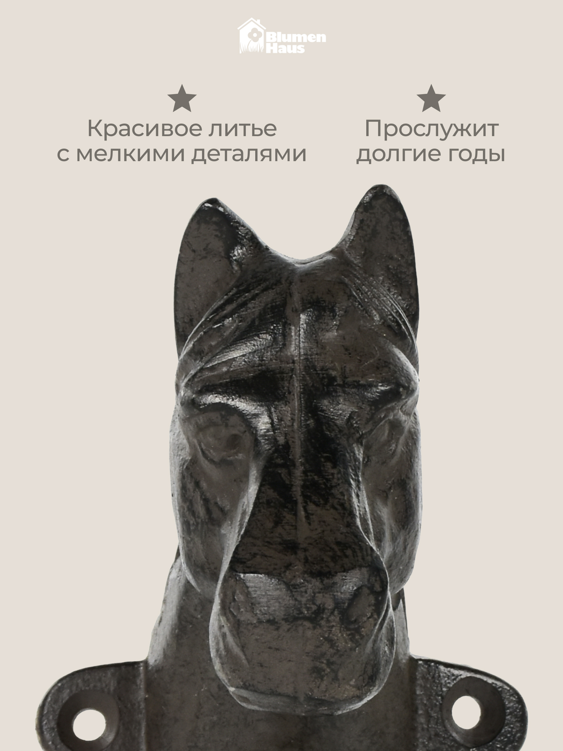 Ручка-стучалка Blumen Haus Лошадь - фото 4