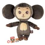 Мягкая игрушка Мульти Пульти Чебурашка