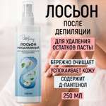 Лосьон PAW FACTORY 250 мл