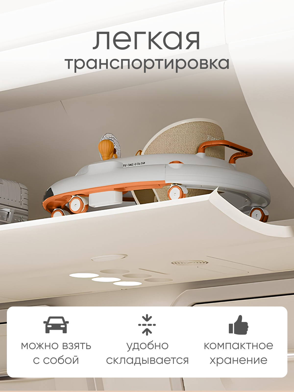 Ходунки Solmax желтый желтый - фото 11
