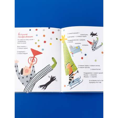 Книга Альпина. Дети Пишет бабушка Зима