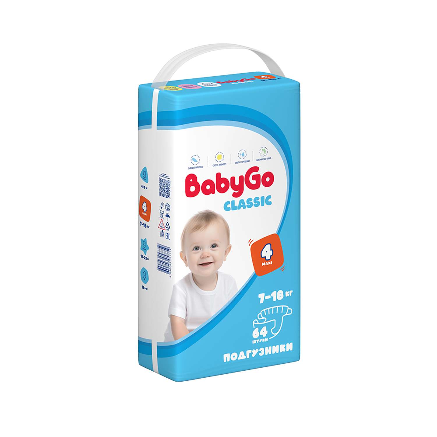 Подгузники BabyGo Classic для новорожденных 4 (7-18 кг) 64 шт. - фото 11