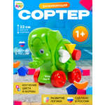 Игрушка Green Plast сортер Слоник