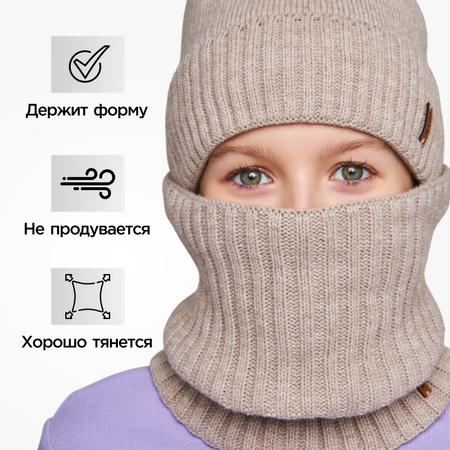 Снуд Wloo