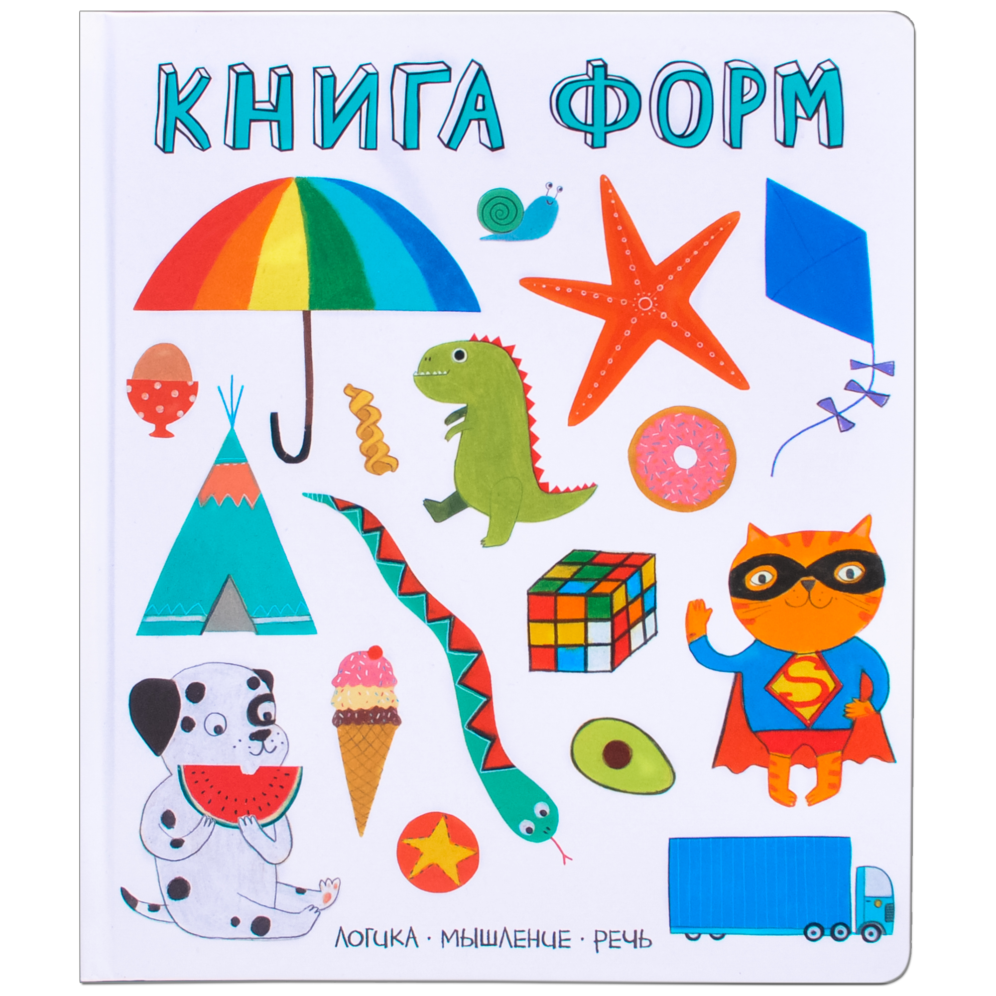 Книга МОЗАИКА kids Слова в картинках Книга форм - фото 1