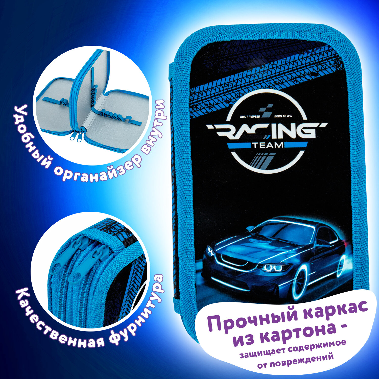 Пенал косметичка Юнландия - фото 2