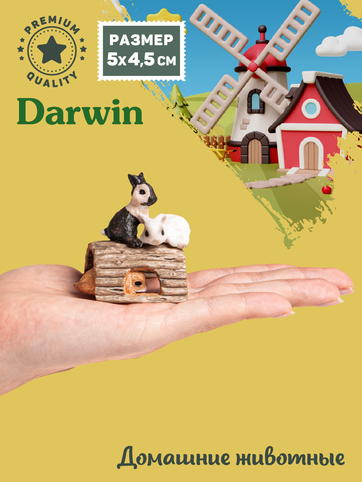 Фигурка DARWIN Животные Крольчата - фото 2