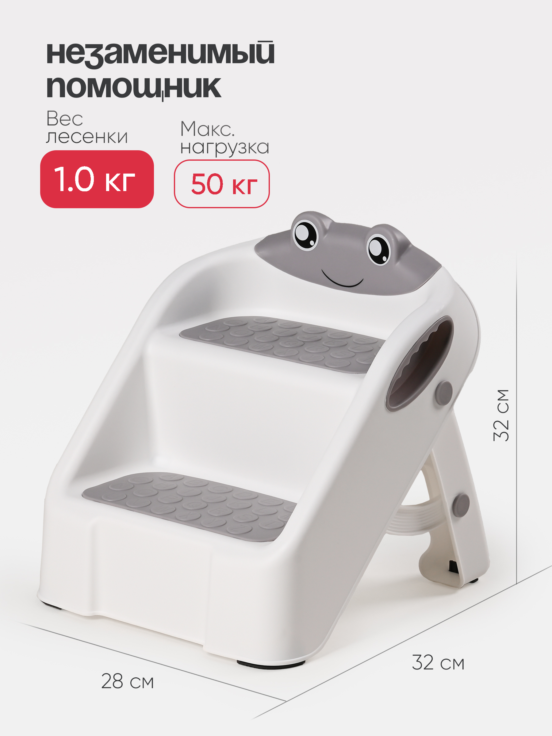 Подставка для ног Tomix StepStool серый - фото 4