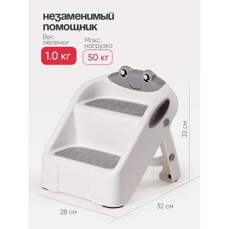 Подставка для ног Tomix StepStool серый