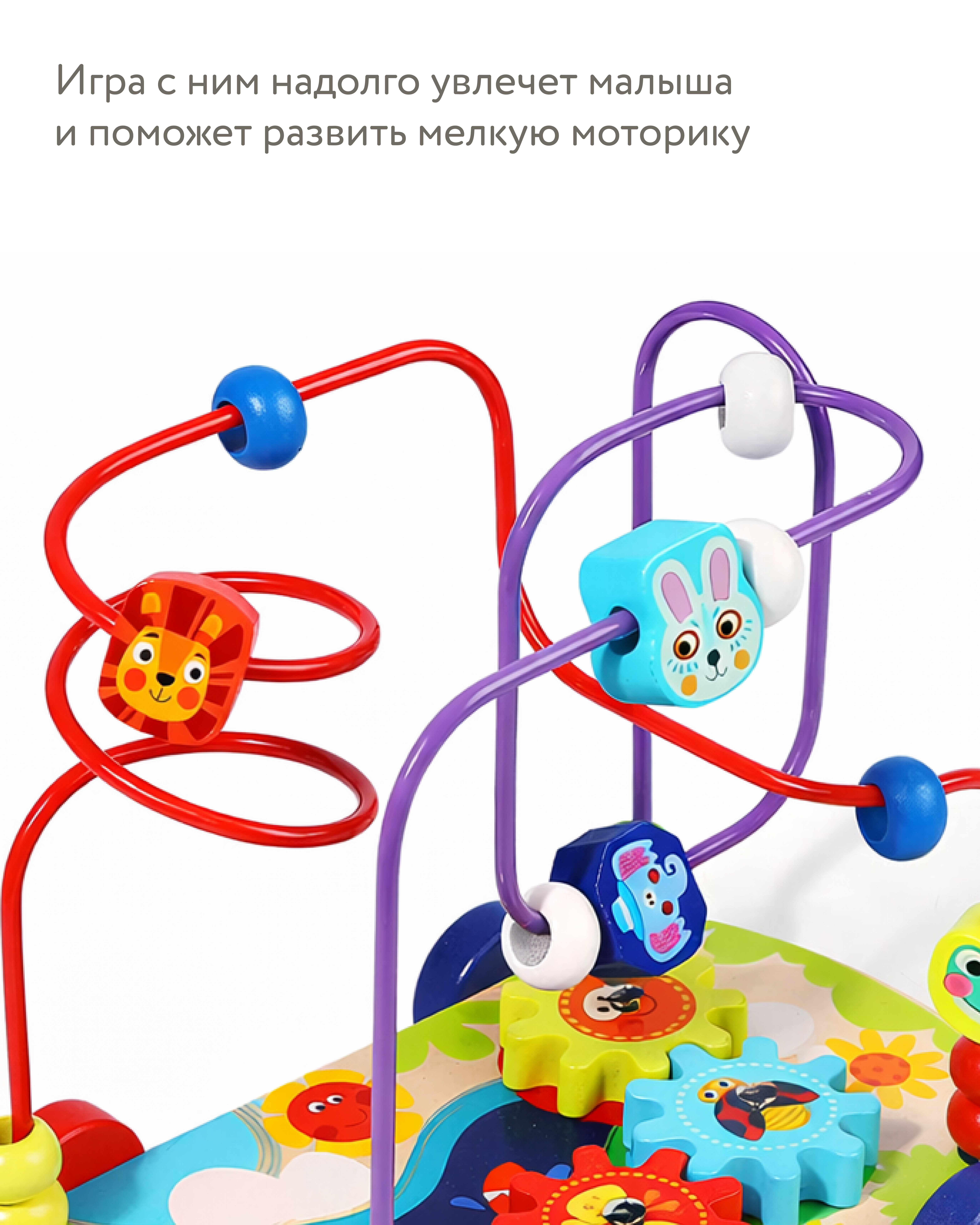 Игрушка BabyGo каталка Лабиринт - фото 5