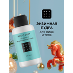 Пудра BEAUTIFIC Res-Q Dust