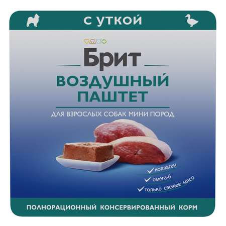 Паштет воздушный Brit Premium 100г для взрослых собак мини пород Утка