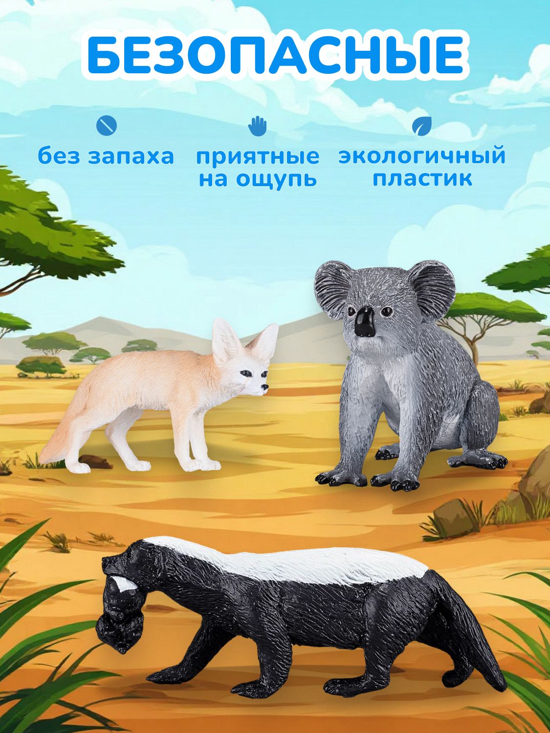 Фигурка KONIK - фото 9