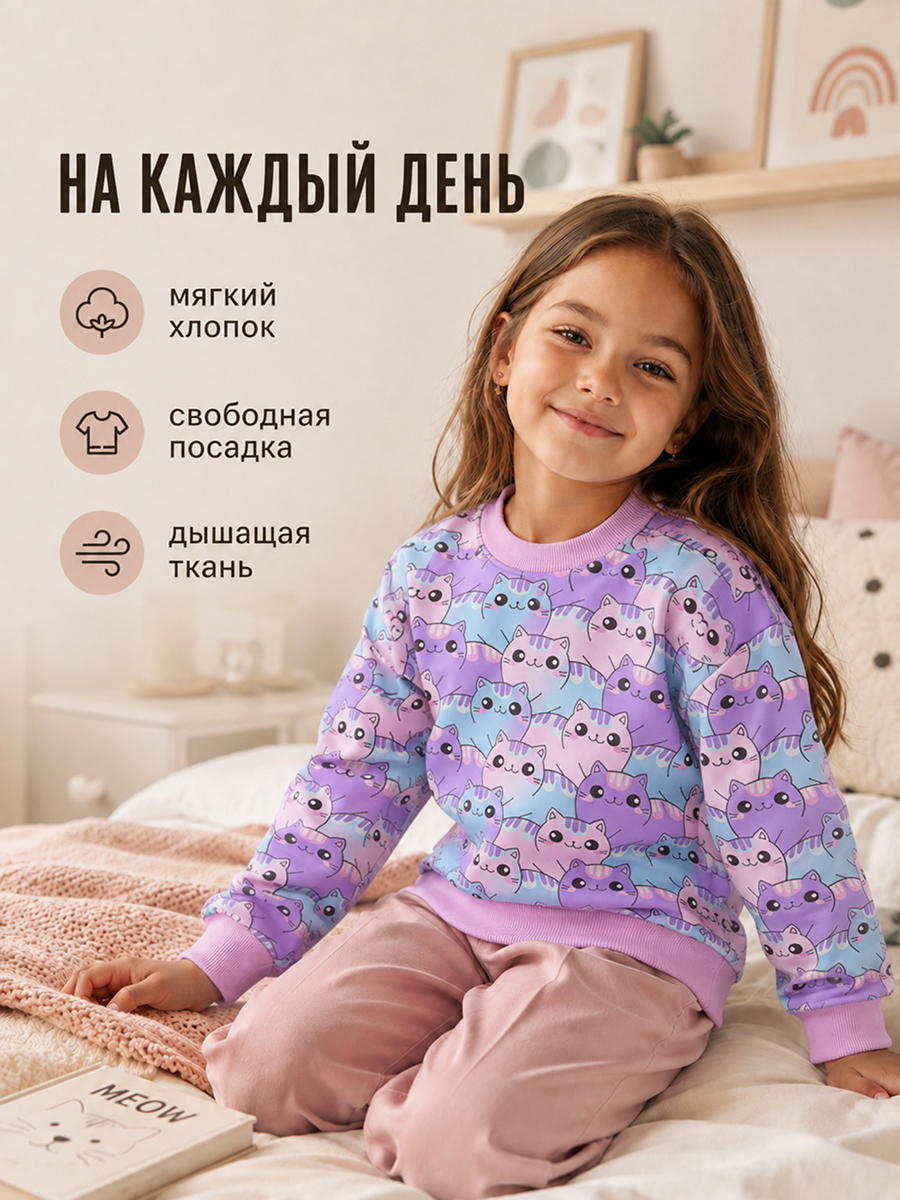 Свитшот NATIVIA свитшот/котики - фото 8