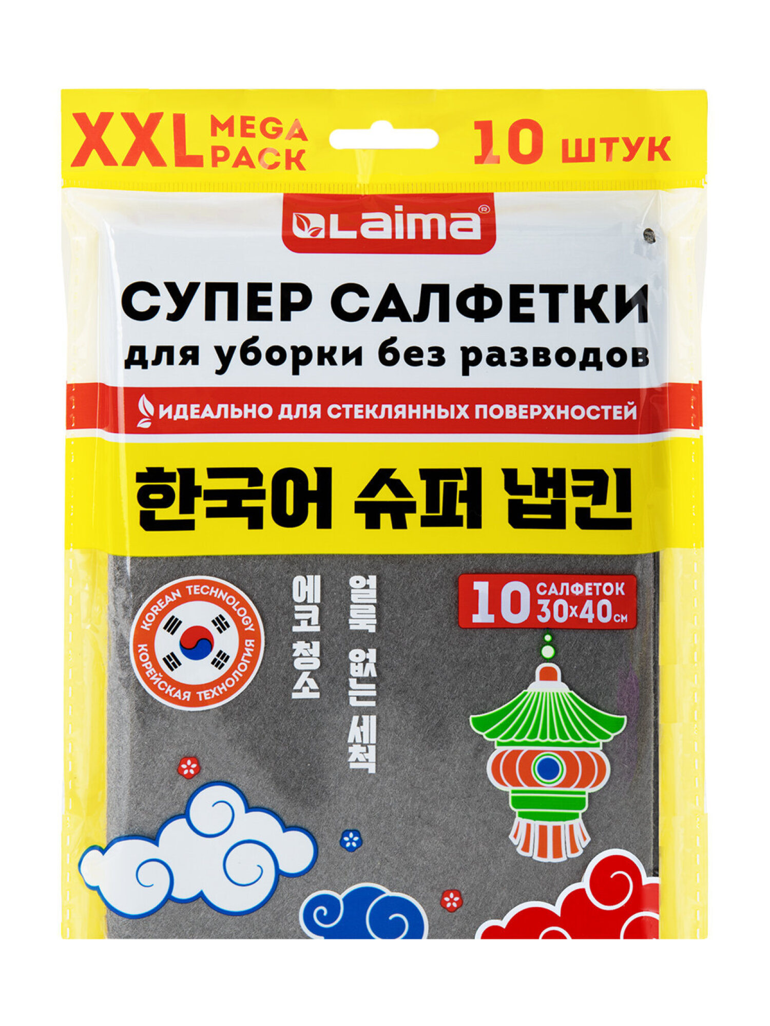 Салфетки для уборки и авто Лайма корейские умные для машины и дома 30х40 см набор 10 штук - фото 6