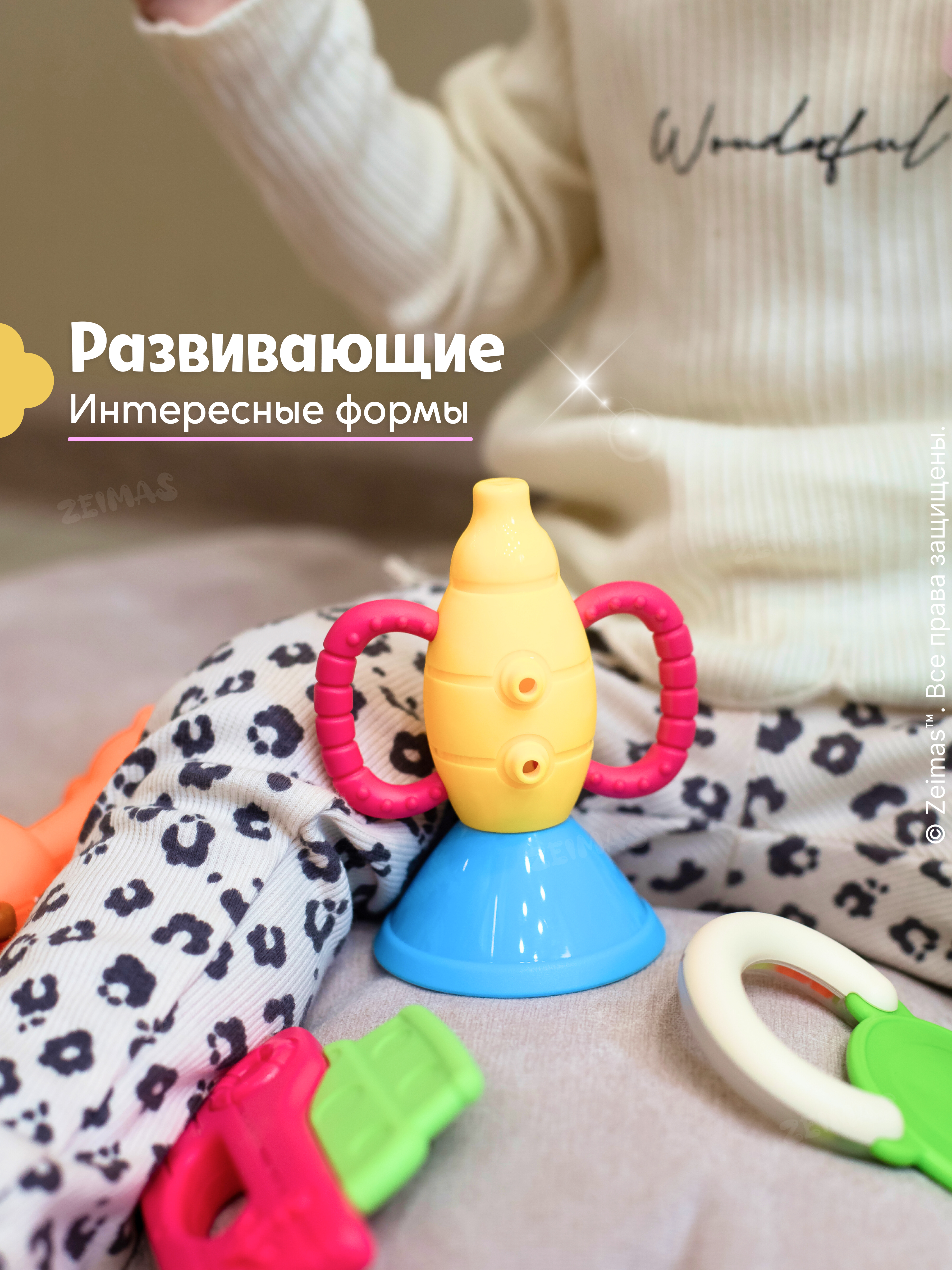 Игрушка Zeimas погремушка Игрушки набор 10 шт - фото 13