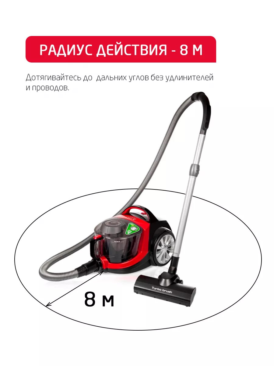 Пылесос ARNICA Tesla красный - фото 3