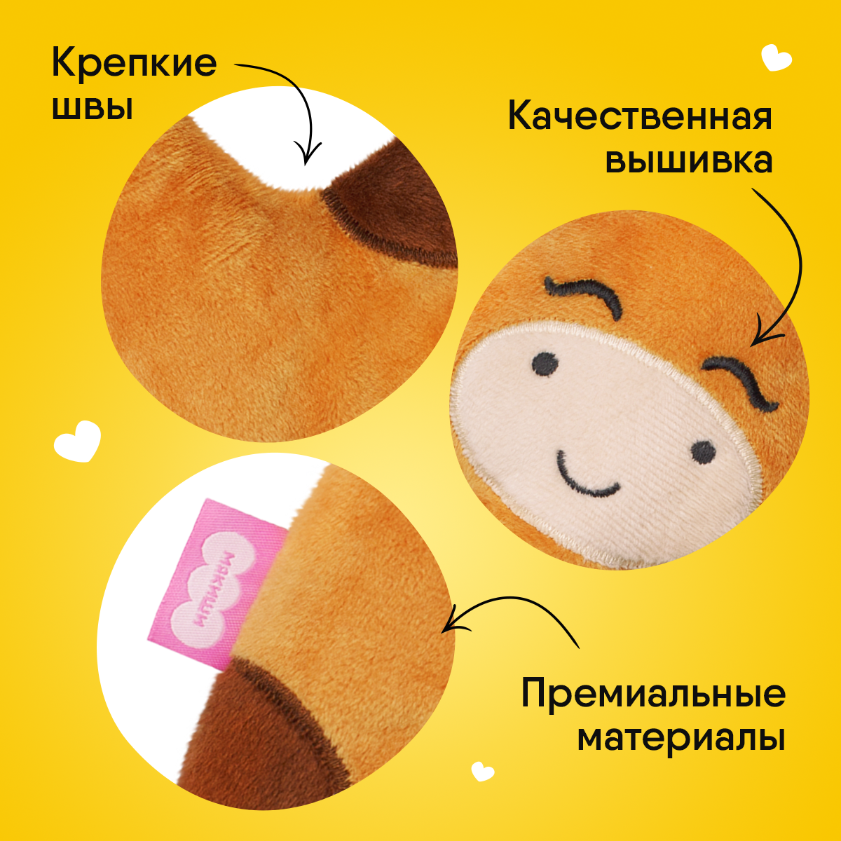 Игрушка Мякиши грелка с вишневыми косточками Жираф для новорожденных от коликов подарок - фото 7