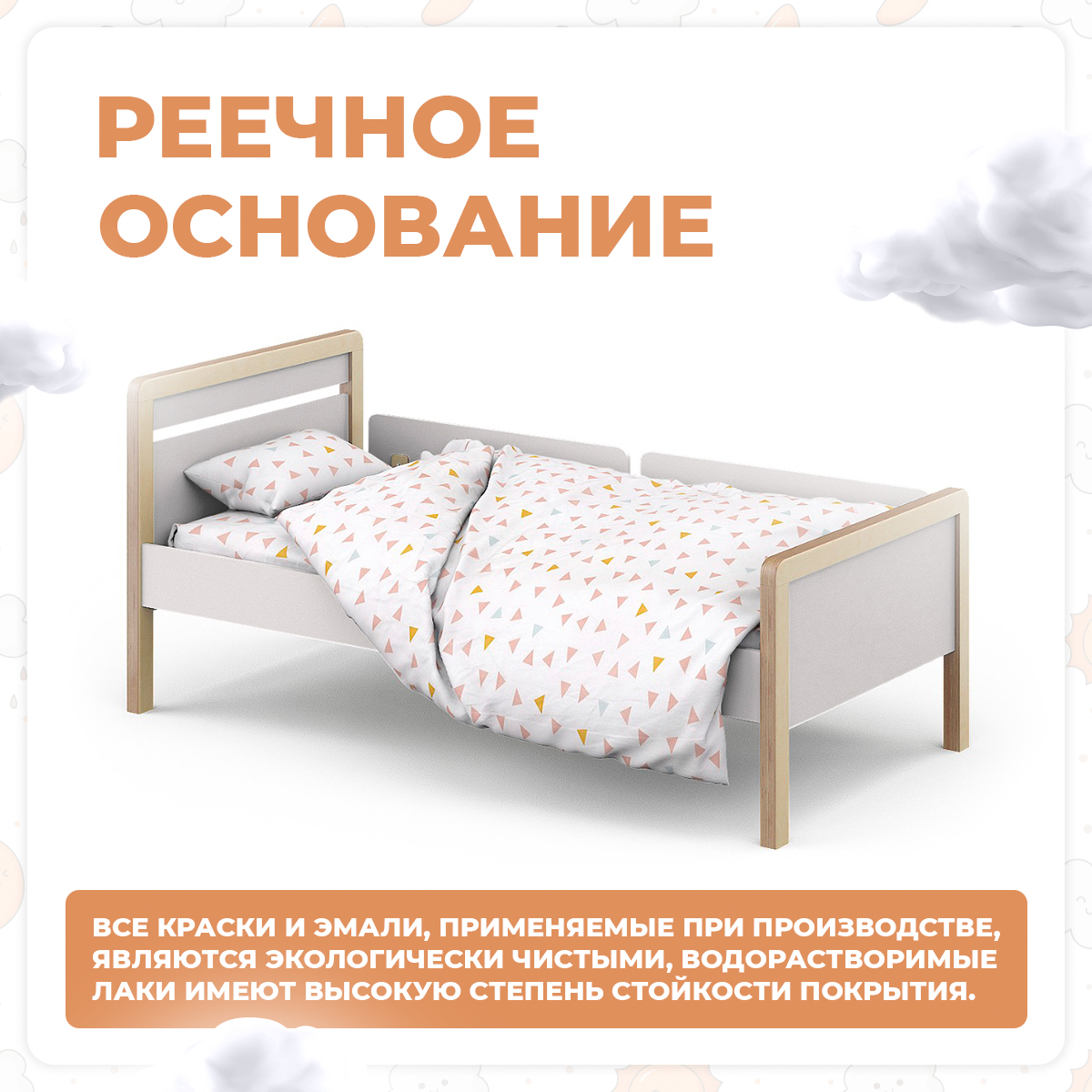 Детская кроватка Sweet Baby, (бежевый, серый) - фото 3