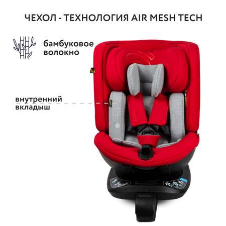 Автокресло nado Garnet red Isofix 0+/1/2/3 (0-36 кг)