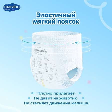 Трусики MARABU L 84 шт.