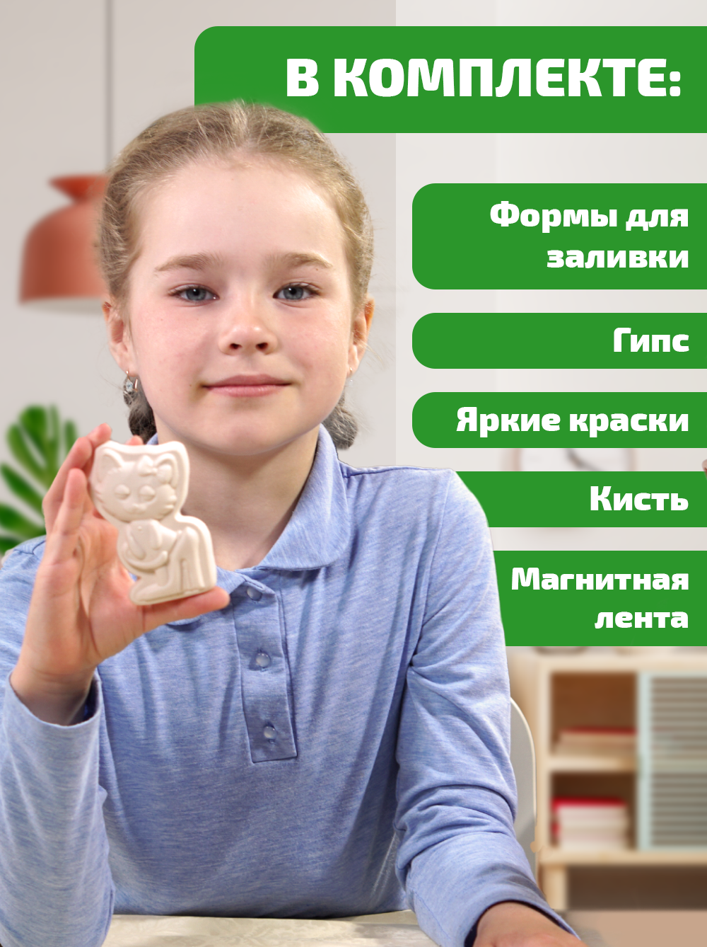 Набор для творчества LORI(колорит) слепок Монстрики - фото 6