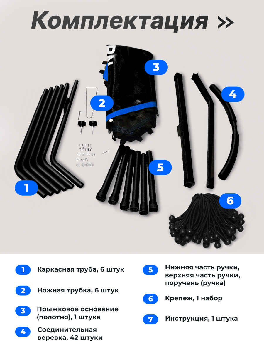 Батут U-TURN Спортивный / до 120 кг / Ø 130см / С регулируемой ручкой / Голубой - фото 4