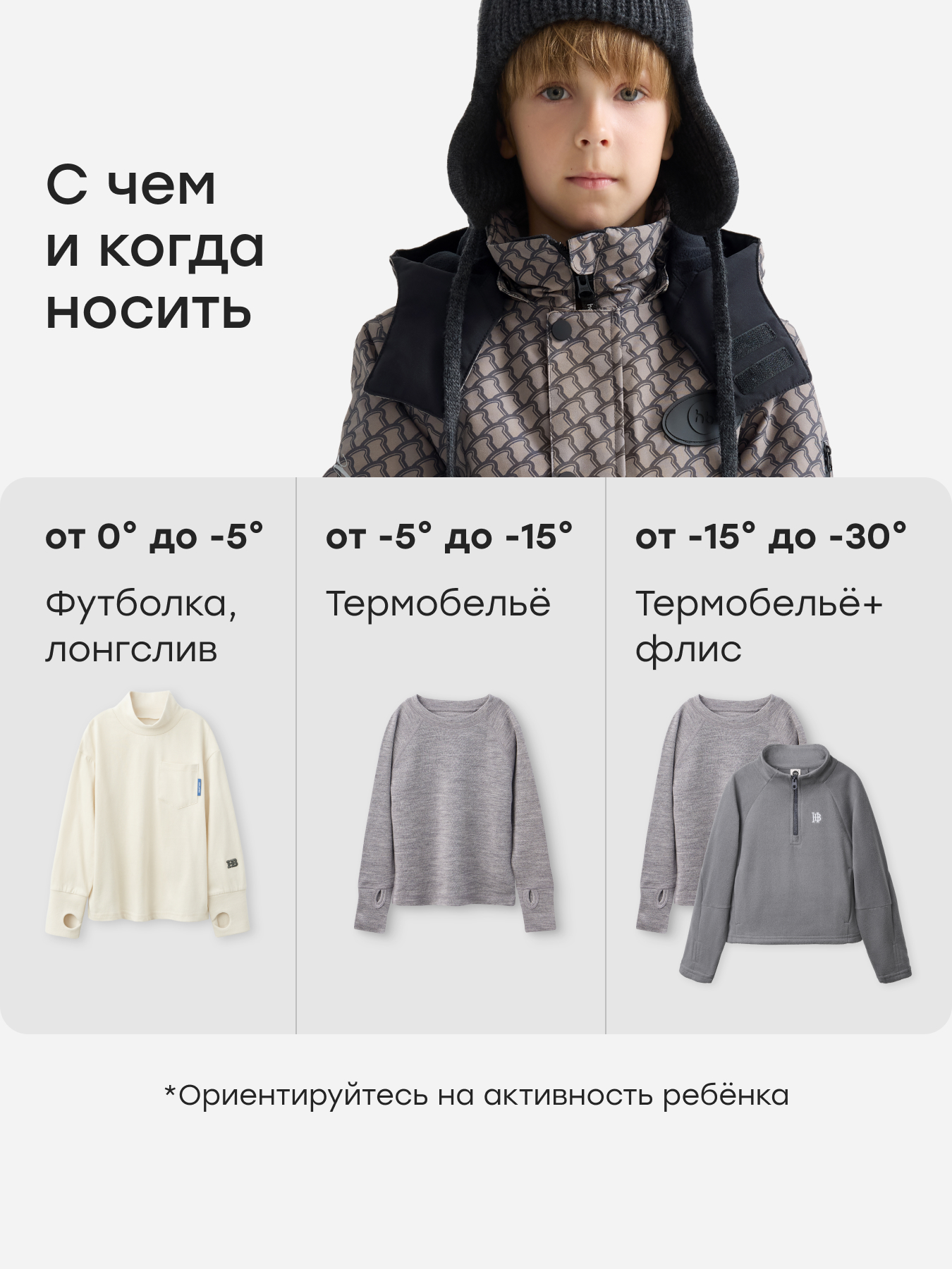 Комбинезон Happy Baby 89115-1_grey_ - фото 6