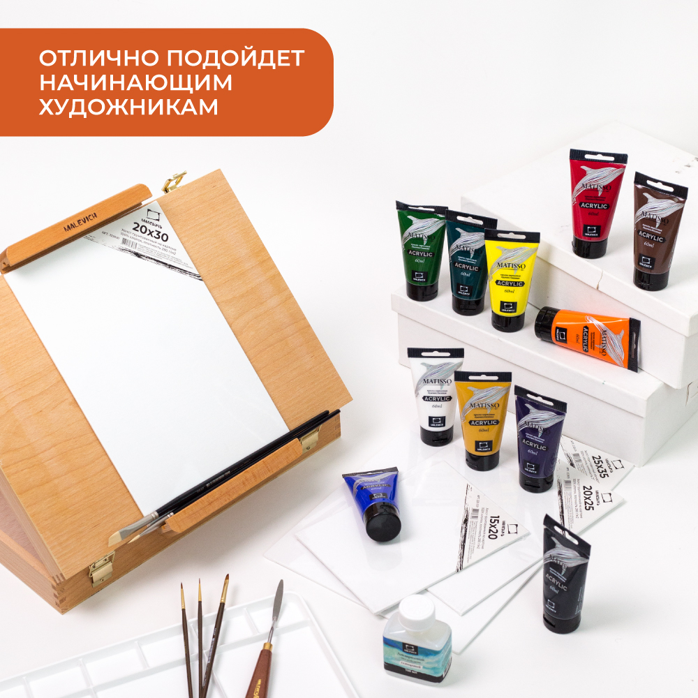 Набор для рисования Малевичъ подарочныйнабор картина акрилом - фото 9