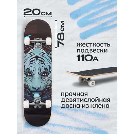 Скейтборд Saimaa 78 см